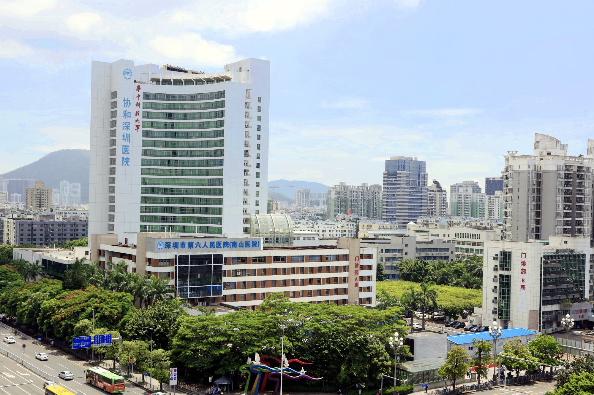 深圳南山人民醫(yī)院向南社康.jpg