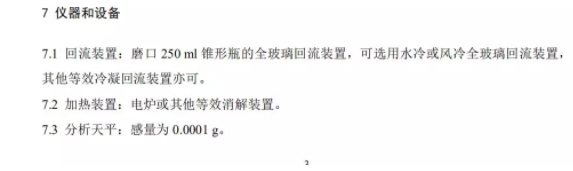 第四期圖.png