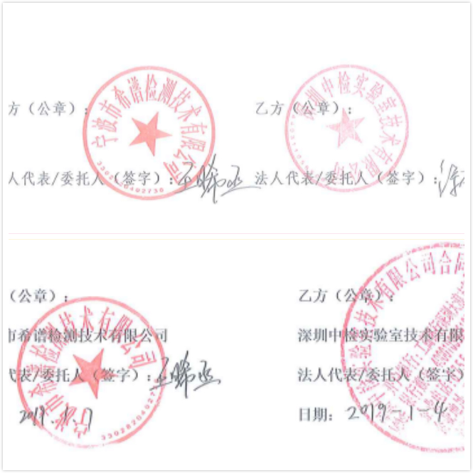 希譜檢測.png