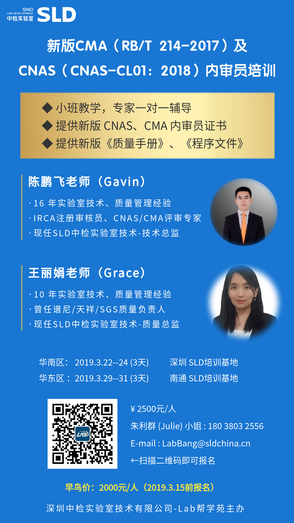 微信圖片_20190301182959.png