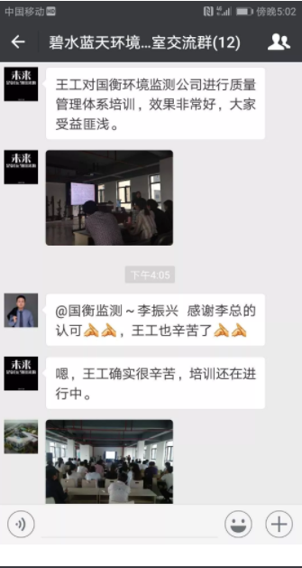 國衡評價.png