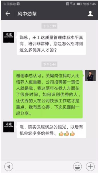 微信圖片_20190325165906.png