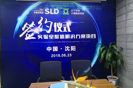 遼寧中添干細(xì)胞.jpg