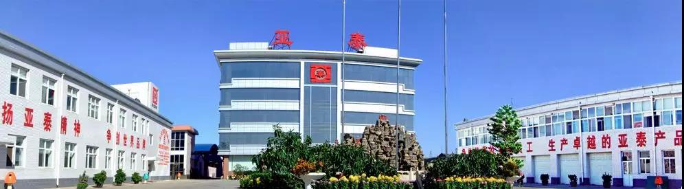 實驗室建設