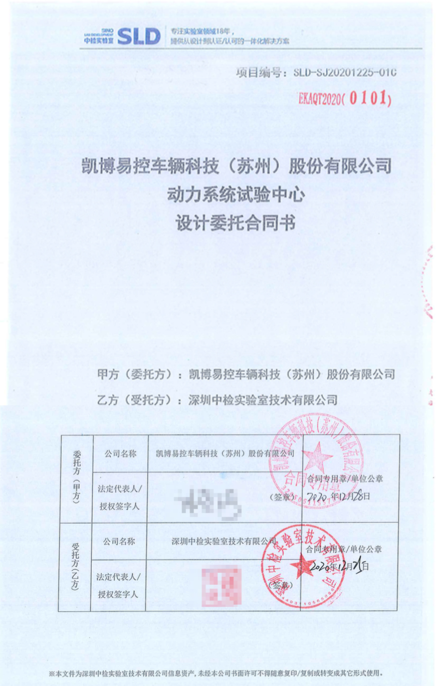 實驗室設(shè)計