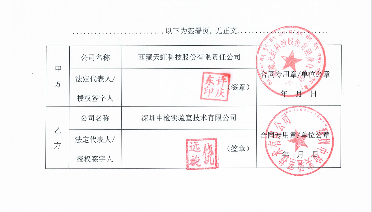 實(shí)驗(yàn)室項(xiàng)目