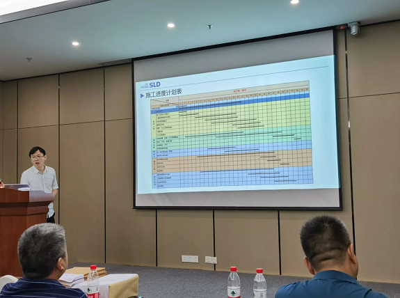 SLD現(xiàn)場述標 SLD現(xiàn)場述標