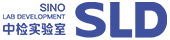 SLD中檢實(shí)驗(yàn)室技術(shù)